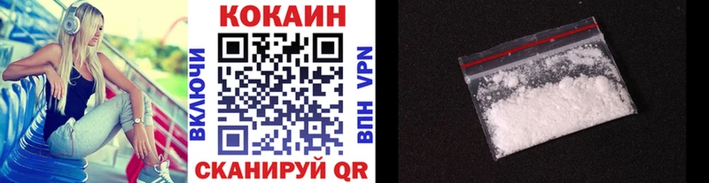 Хочу наркоту Сочи СК  КОКАИН  ГАШИШ  МЕФ  Канабис 