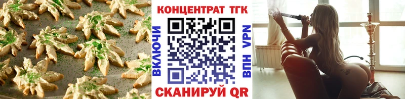 Печенье с ТГК марихуана  где продают   kraken ONION  Сочи 