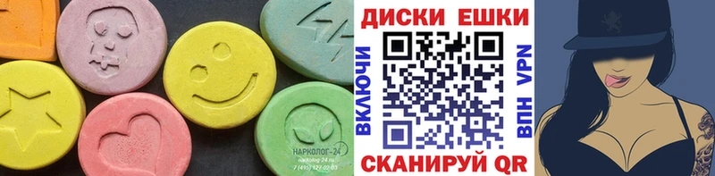 ЭКСТАЗИ VHQ Сочи