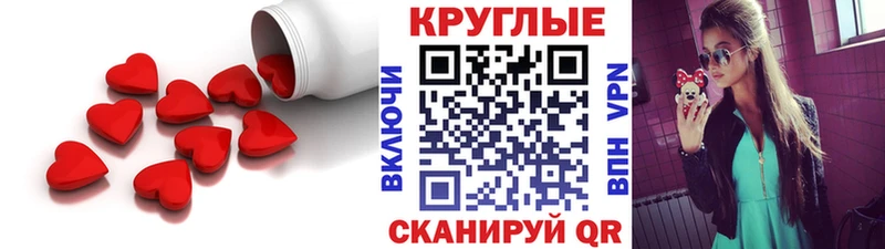 магазин продажи наркотиков  Сочи  ЭКСТАЗИ 99% 