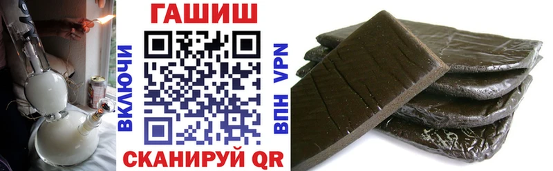 ГАШ хэш  Сочи 