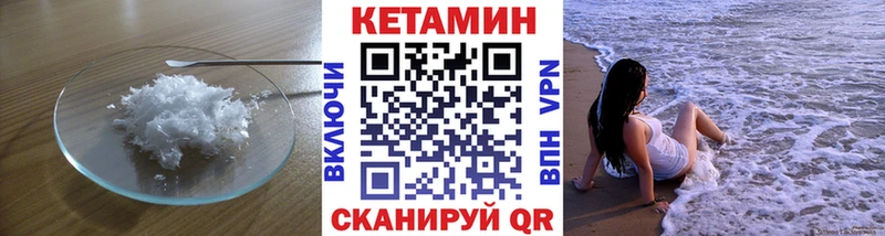 hydra зеркало  сколько стоит  Сочи  КЕТАМИН ketamine 