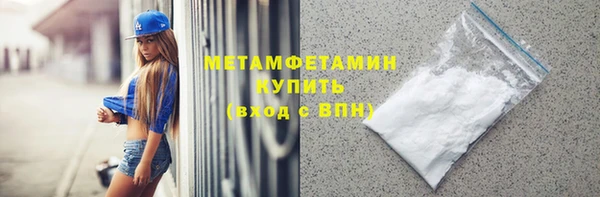 альфа пвп Гусь-Хрустальный