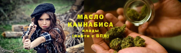 прущая мука Гусиноозёрск