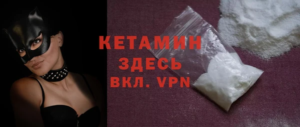 альфа пвп Гусь-Хрустальный