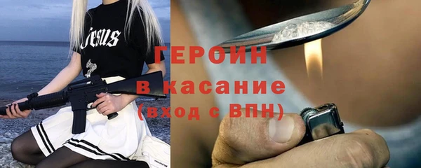 прущая мука Гусев