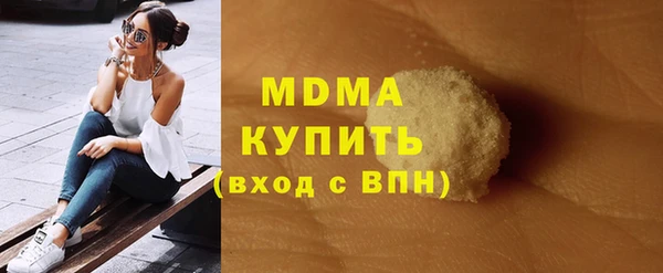 прущая мука Гусев