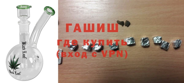 прущая мука Гусиноозёрск