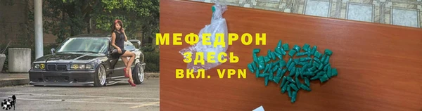 прущая мука Гусев