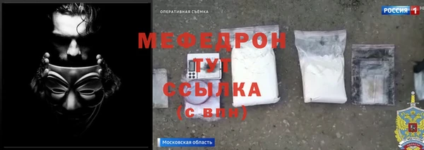 прущая мука Гусиноозёрск