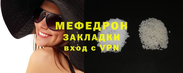 альфа пвп Гусь-Хрустальный