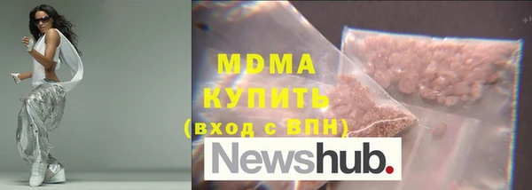прущая мука Гусиноозёрск