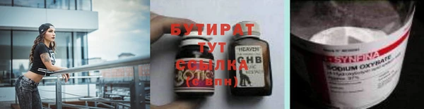 альфа пвп Гусь-Хрустальный