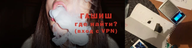 прущая мука Гусиноозёрск