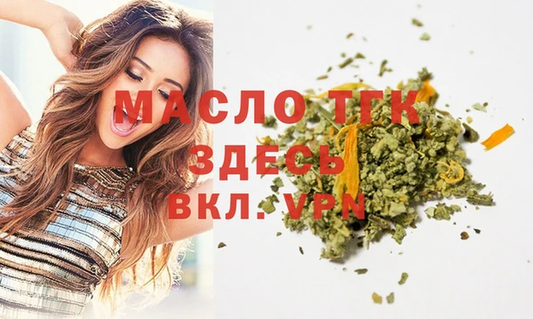 прущая мука Гусиноозёрск