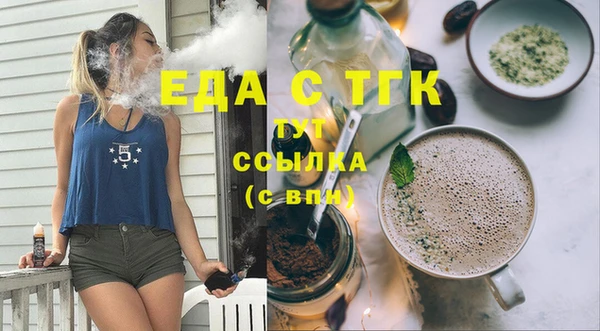 прущая мука Гусиноозёрск