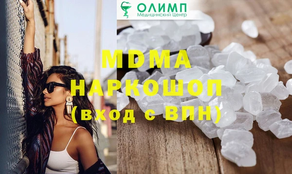 альфа пвп Гусь-Хрустальный