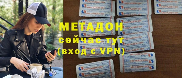 прущая мука Гусиноозёрск