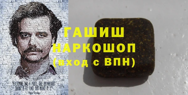 прущая мука Гусев