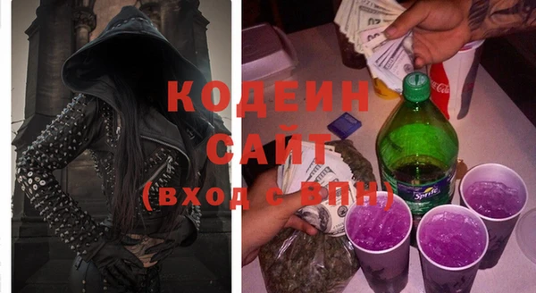 прущая мука Гусиноозёрск
