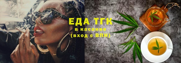 альфа пвп Гусь-Хрустальный