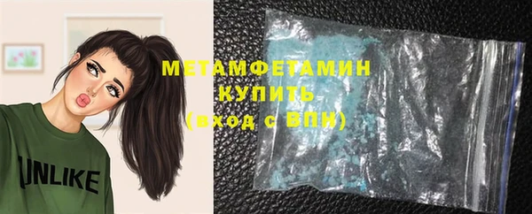 прущая мука Гусиноозёрск