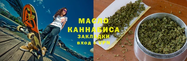 прущая мука Гусиноозёрск