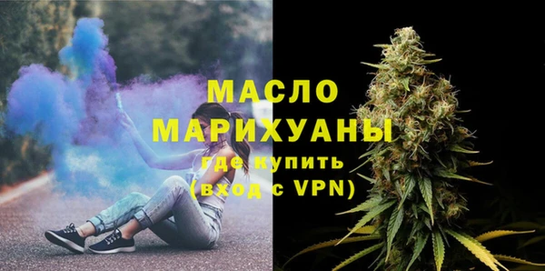 альфа пвп Гусь-Хрустальный
