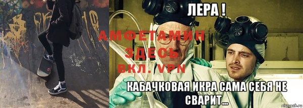 альфа пвп Гусь-Хрустальный