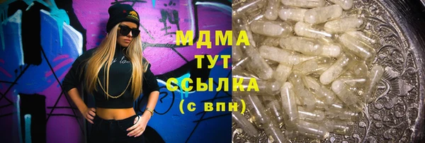 альфа пвп Гусь-Хрустальный