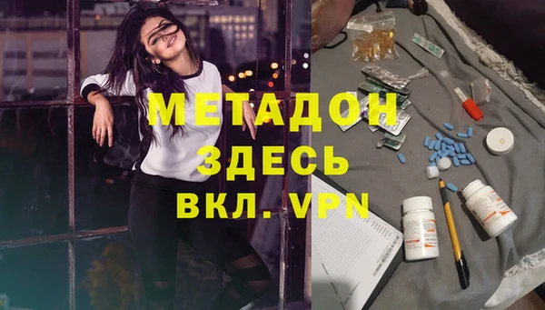 альфа пвп Гусь-Хрустальный
