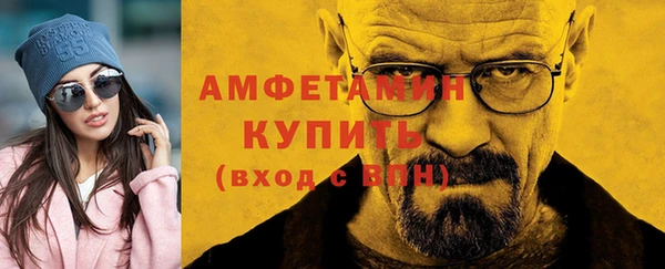 альфа пвп Гусь-Хрустальный