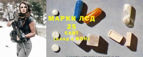 альфа пвп Гусь-Хрустальный