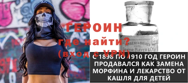 прущая мука Гусиноозёрск