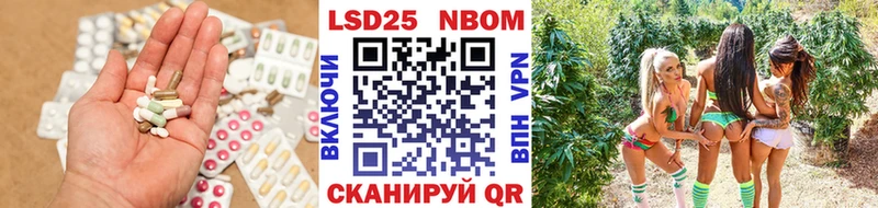 купить закладку  Сочи  LSD-25 экстази кислота 