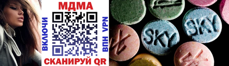 наркота  Сочи  MDMA VHQ 