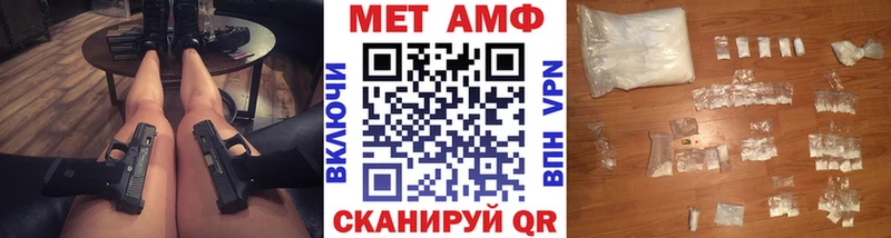 где купить наркоту  Сочи  MEGA как войти  МЕТАМФЕТАМИН кристалл 