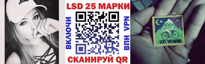 Марки N-bome 1,5мг  купить наркоту  Сочи 