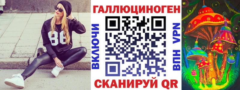 как найти закладки  Сочи  Псилоцибиновые грибы ЛСД 
