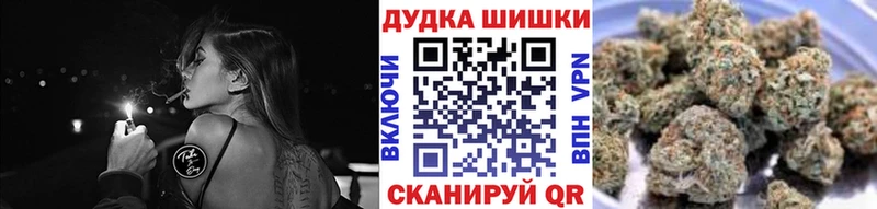 Бошки марихуана LSD WEED  OMG ссылки  Сочи 